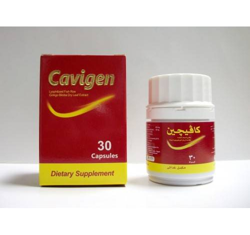 سعر وفوائد كافيجين كبسول للرجال 30 و 15 حبة