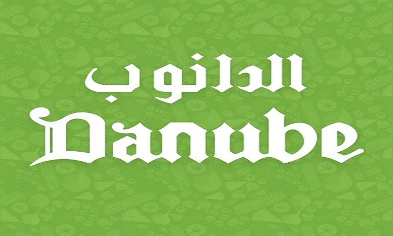 سعر الكافيار في الدانوب