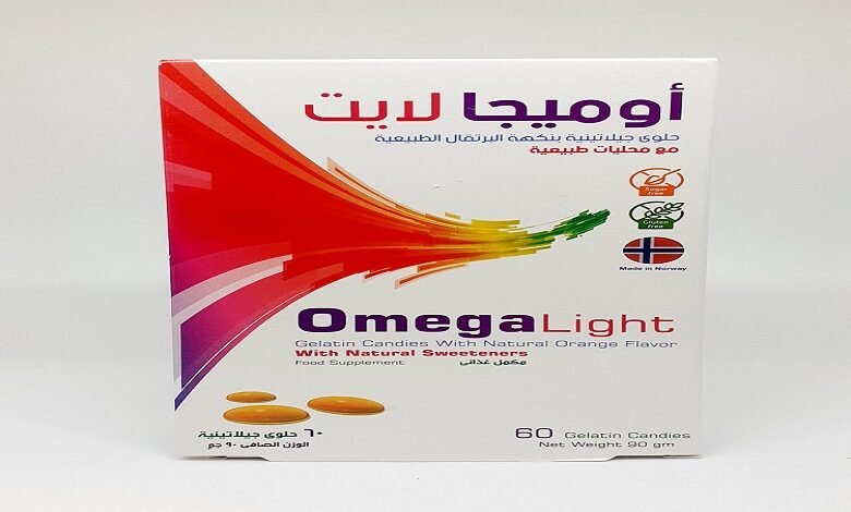 حبوب اوميجا لايت