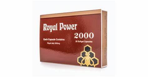 كبسولات رويال باور 2000