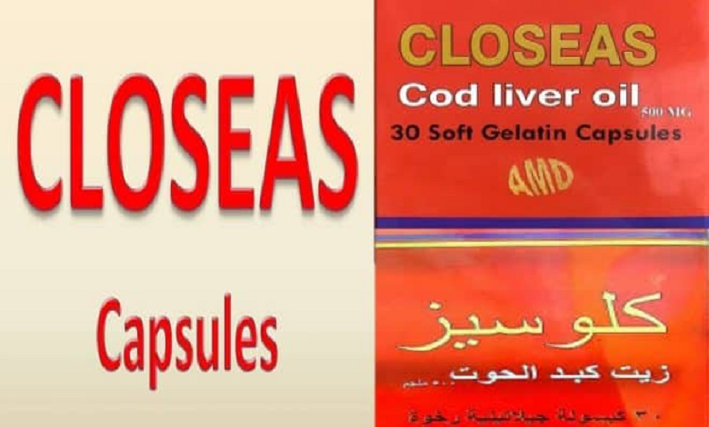 كلوسيز