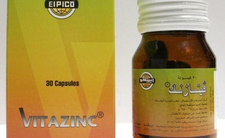 كبسولات فيتازنك