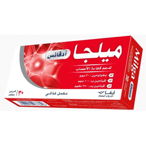ميلجا ادفانس
